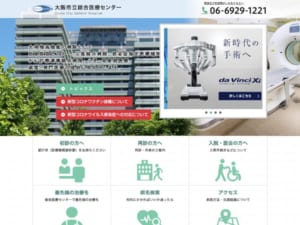 看護師のスキルアップに力を入れている「大阪市立総合医療センター」